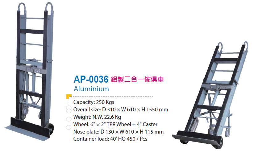 AP-0036 tải trọng 250kgs - Xe Đẩy Công Nghiệp Wonderful - Công Ty TNHH Công Nghiệp Wonderful